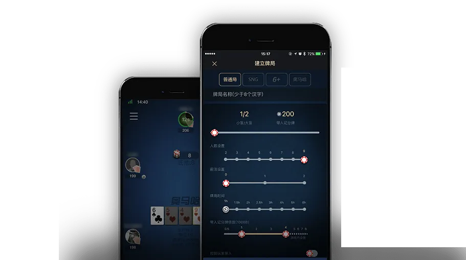 HHpoker中文版